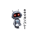 ロボットさんのおスタンプ（個別スタンプ：12）