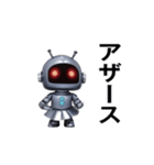 ロボットさんのおスタンプ（個別スタンプ：13）