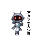 ロボットさんのおスタンプ（個別スタンプ：16）