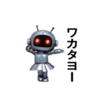 ロボットさんのおスタンプ（個別スタンプ：17）