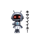 ロボットさんのおスタンプ（個別スタンプ：19）