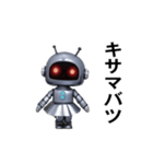 ロボットさんのおスタンプ（個別スタンプ：20）