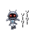ロボットさんのおスタンプ（個別スタンプ：22）