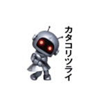 ロボットさんのおスタンプ（個別スタンプ：23）