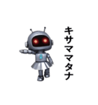 ロボットさんのおスタンプ（個別スタンプ：24）