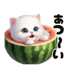 ❤️水着の白い子猫の海から夏のご挨拶❤️（個別スタンプ：2）
