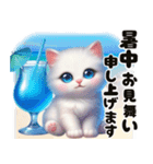 ❤️水着の白い子猫の海から夏のご挨拶❤️（個別スタンプ：3）