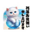 ❤️水着の白い子猫の海から夏のご挨拶❤️（個別スタンプ：4）
