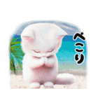 ❤️水着の白い子猫の海から夏のご挨拶❤️（個別スタンプ：7）