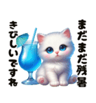 ❤️水着の白い子猫の海から夏のご挨拶❤️（個別スタンプ：9）