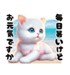 ❤️水着の白い子猫の海から夏のご挨拶❤️（個別スタンプ：10）