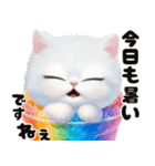 ❤️水着の白い子猫の海から夏のご挨拶❤️（個別スタンプ：12）