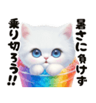 ❤️水着の白い子猫の海から夏のご挨拶❤️（個別スタンプ：14）