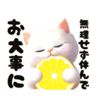 ❤️水着の白い子猫の海から夏のご挨拶❤️（個別スタンプ：15）