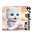 ❤️水着の白い子猫の海から夏のご挨拶❤️（個別スタンプ：16）