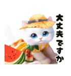 ❤️水着の白い子猫の海から夏のご挨拶❤️（個別スタンプ：18）