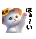 ❤️水着の白い子猫の海から夏のご挨拶❤️（個別スタンプ：19）