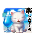 ❤️水着の白い子猫の海から夏のご挨拶❤️（個別スタンプ：21）