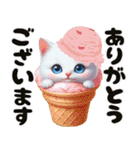 ❤️水着の白い子猫の海から夏のご挨拶❤️（個別スタンプ：22）