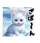 ❤️水着の白い子猫の海から夏のご挨拶❤️（個別スタンプ：23）
