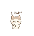 ニャーの朝晩（個別スタンプ：2）