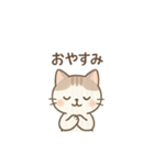 ニャーの朝晩（個別スタンプ：3）
