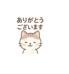 ニャーの朝晩（個別スタンプ：5）