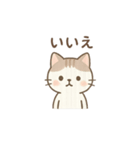 ニャーの朝晩（個別スタンプ：7）