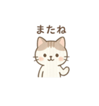 ニャーの朝晩（個別スタンプ：8）
