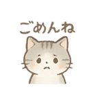 ニャーの朝晩（個別スタンプ：10）