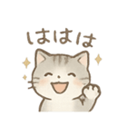 ニャーの朝晩（個別スタンプ：11）