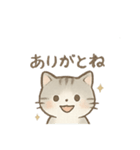 ニャーの朝晩（個別スタンプ：13）