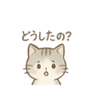 ニャーの朝晩（個別スタンプ：14）