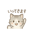 ニャーの朝晩（個別スタンプ：15）