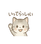 ニャーの朝晩（個別スタンプ：16）
