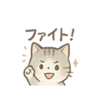 ニャーの朝晩（個別スタンプ：17）