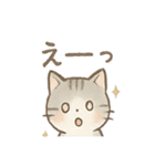ニャーの朝晩（個別スタンプ：19）