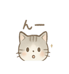 ニャーの朝晩（個別スタンプ：21）