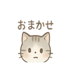 ニャーの朝晩（個別スタンプ：22）