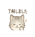 ニャーの朝晩（個別スタンプ：24）