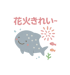 うみのほほえみ日常（個別スタンプ：1）