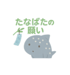 うみのほほえみ日常（個別スタンプ：3）