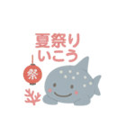 うみのほほえみ日常（個別スタンプ：4）
