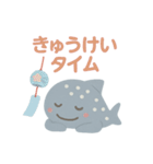 うみのほほえみ日常（個別スタンプ：5）