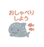 うみのほほえみ日常（個別スタンプ：9）