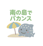 うみのほほえみ日常（個別スタンプ：11）