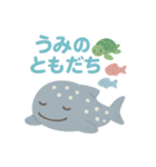 うみのほほえみ日常（個別スタンプ：13）