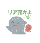 うみのほほえみ日常（個別スタンプ：15）