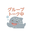 うみのほほえみ日常（個別スタンプ：16）