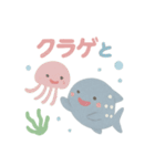 うみのほほえみ日常（個別スタンプ：19）